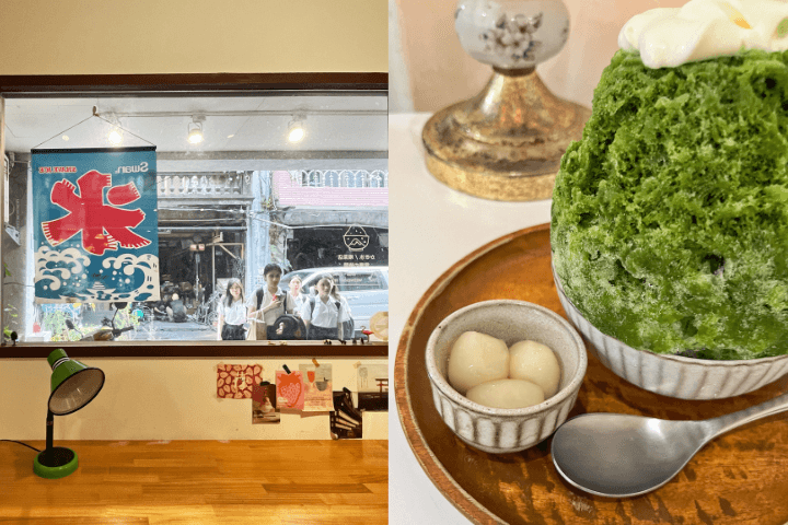【捷運中山站】點冰室∙ジャビン 赤峰街網美日系刨冰店